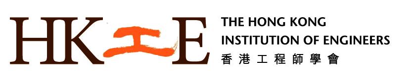 The Hong Kong Institution of Engineers